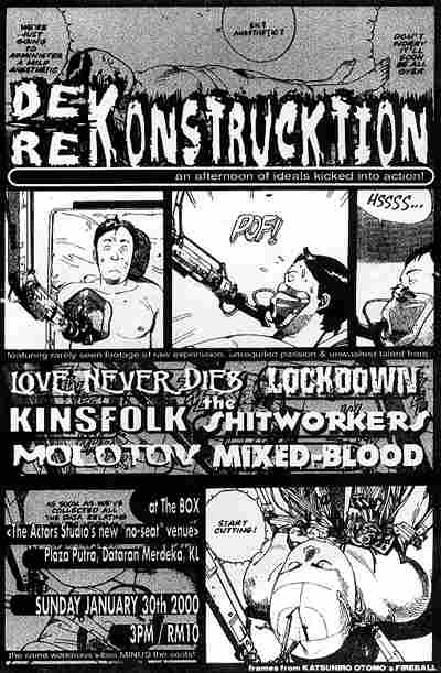 2000.01.30-shitworkers-ii-first-show